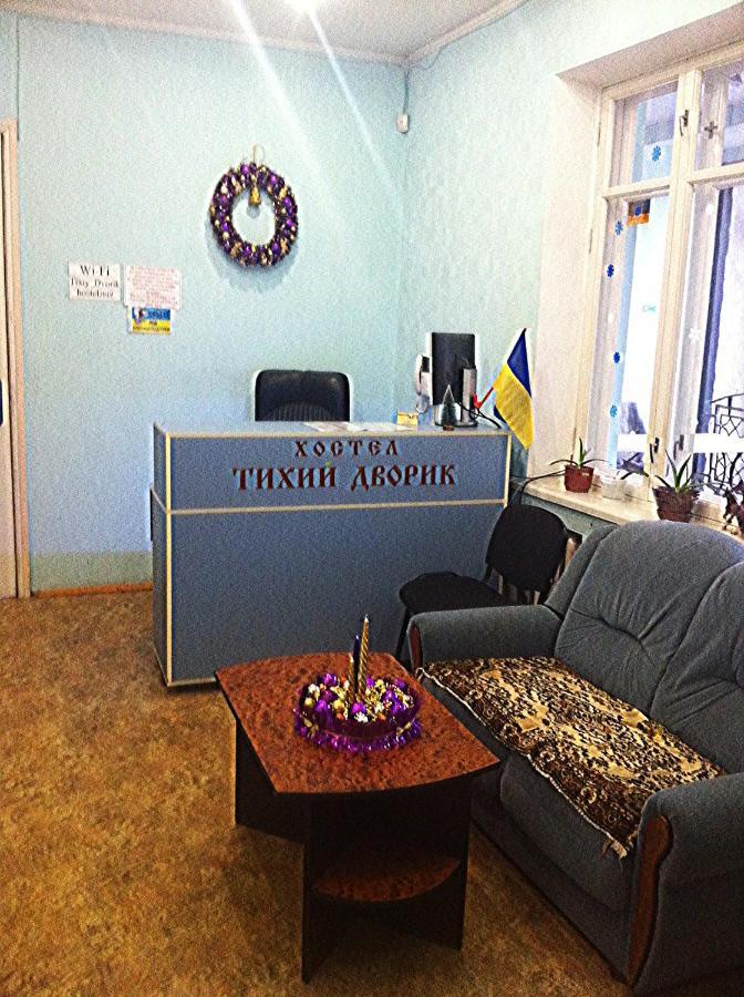 Хостел Тихий Дворик Kharkiv Eksteriør billede